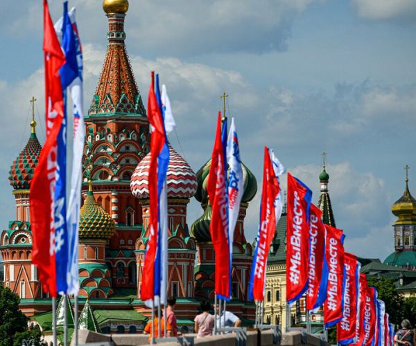 С Днём России!