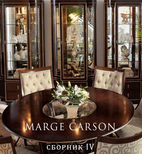 Marge Carson Сборник IV